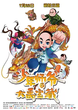 欧美日韩乱国产